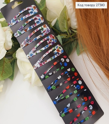 Заколка Тик-так с бабочками и смайликами, 6,5см 10шт/уп 273110 фото 1