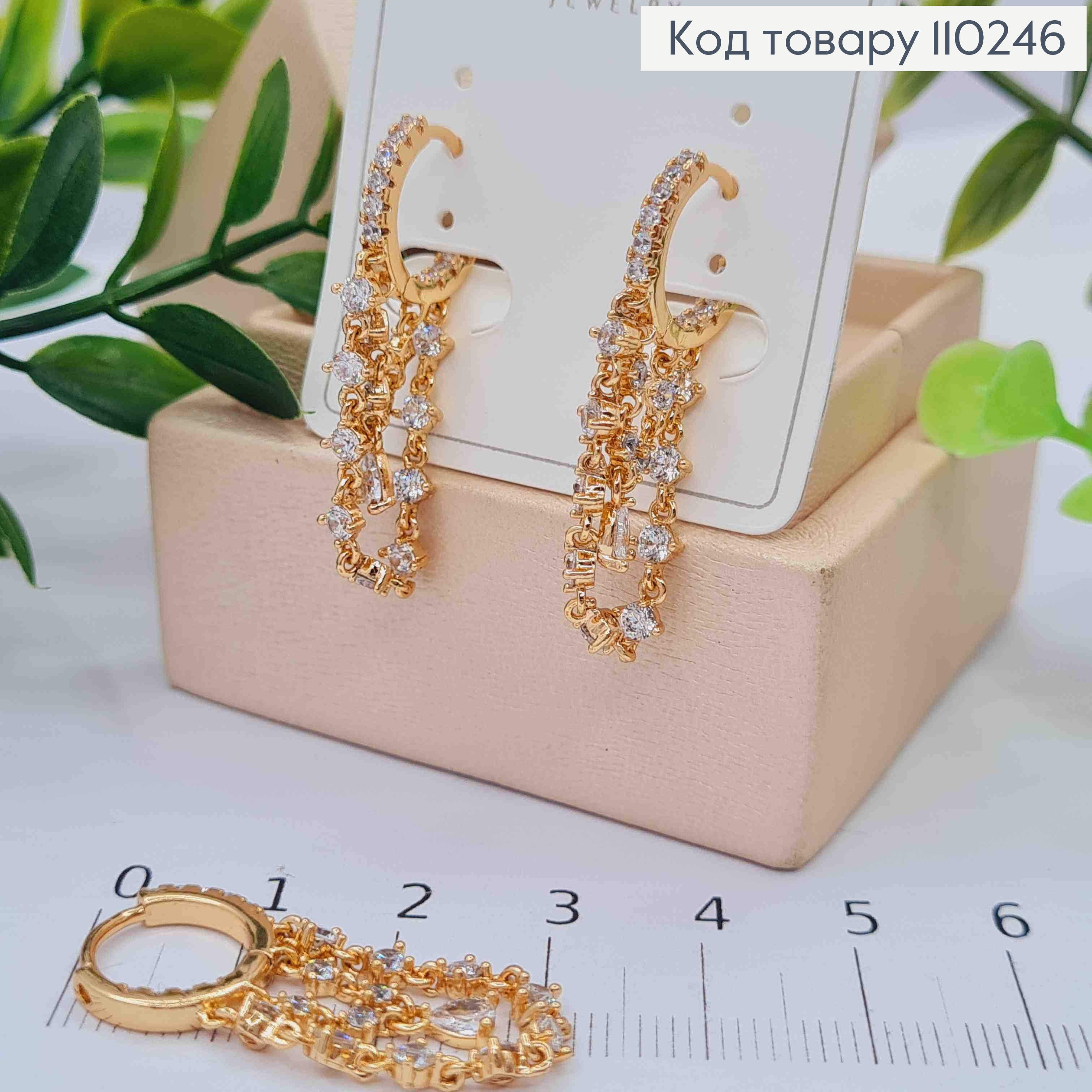 Сережки кільця в Блискучих камінцях з підвісними ланцюжками в камінця, розмір 1,2+2см, Xuping 18K 110246 фото 1