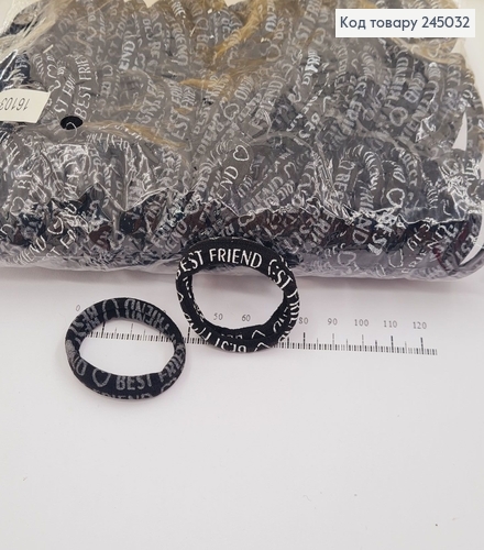 Резинка черная FRSEND 100 шт / уп 245032 фото 1