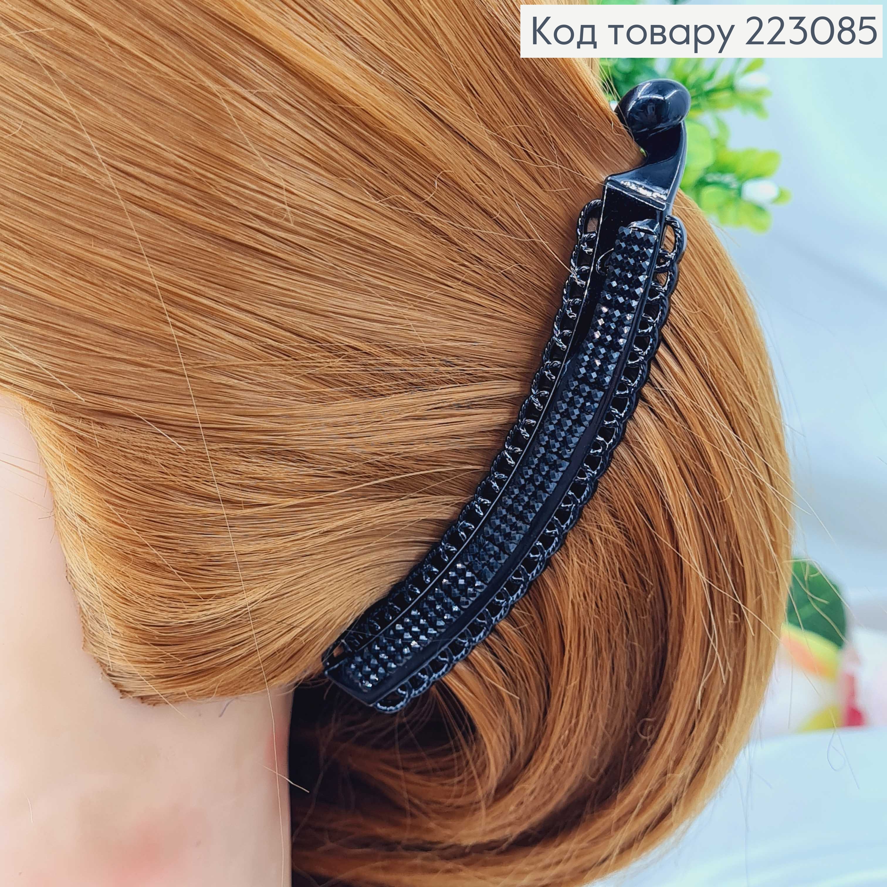 Зааколка банан 11см черный в ЧЕРНЫХ стразах 223085 фото 2