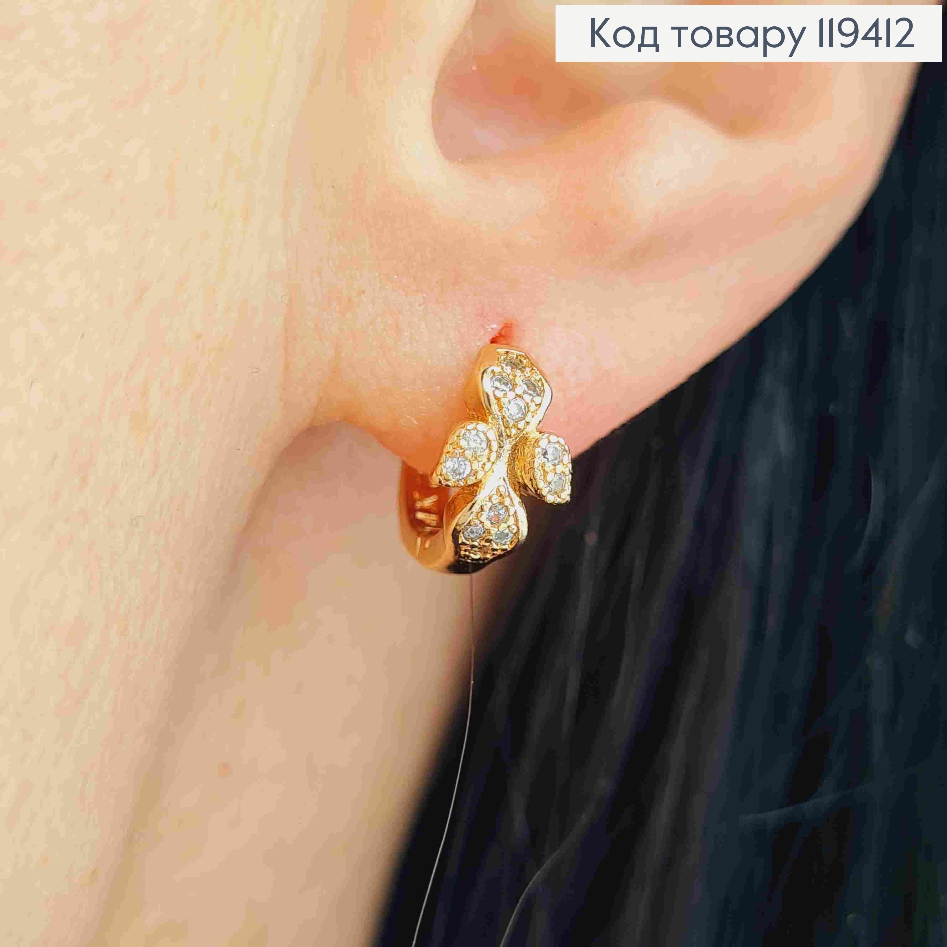 Сережки кільця з Листочками в камінцях, 1,1см, Xuping 18К 119412 фото 2