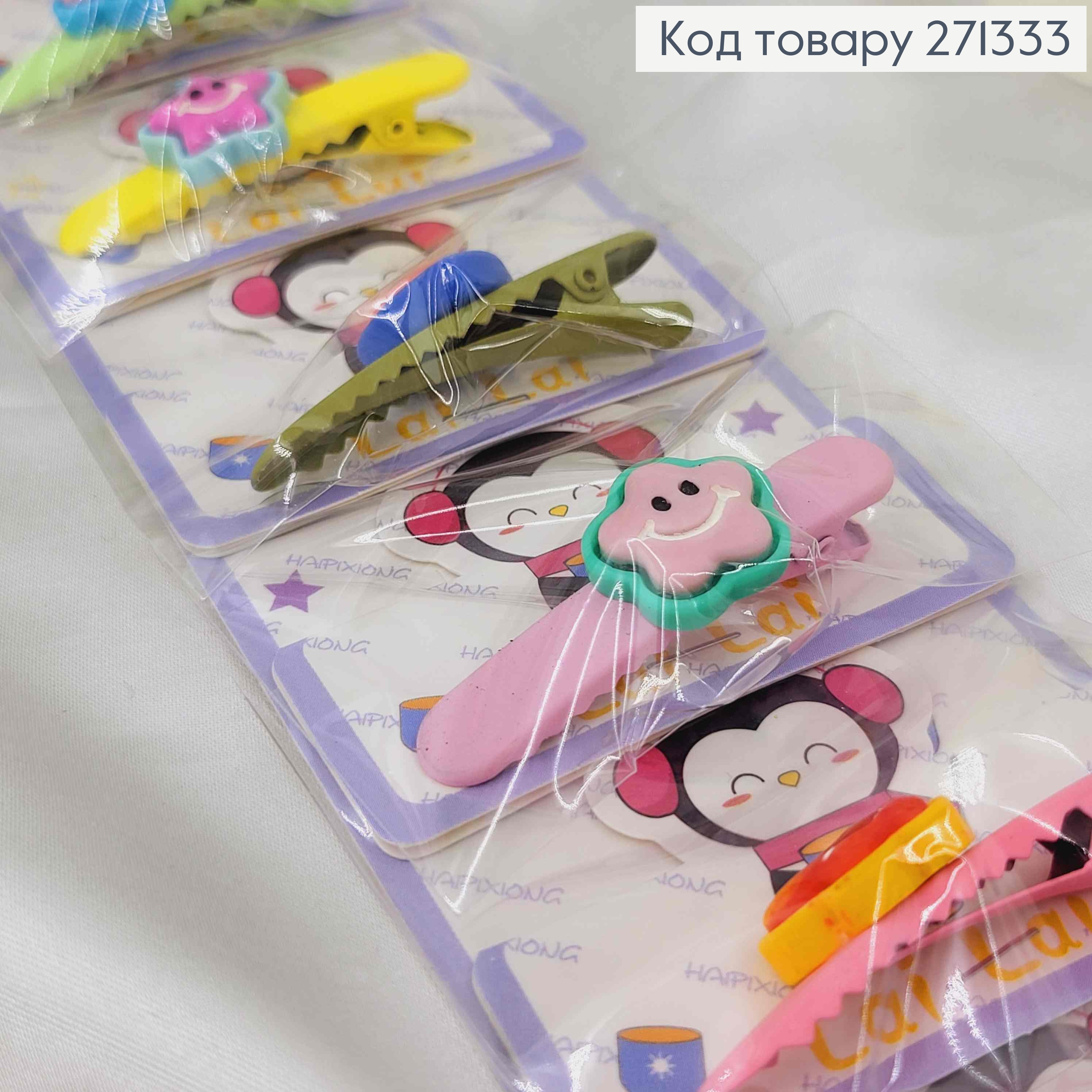 Заколка металл Стрела (10шт/уп) 5,5см из фигурки Смайлики в ассортименте 271333 фото 1