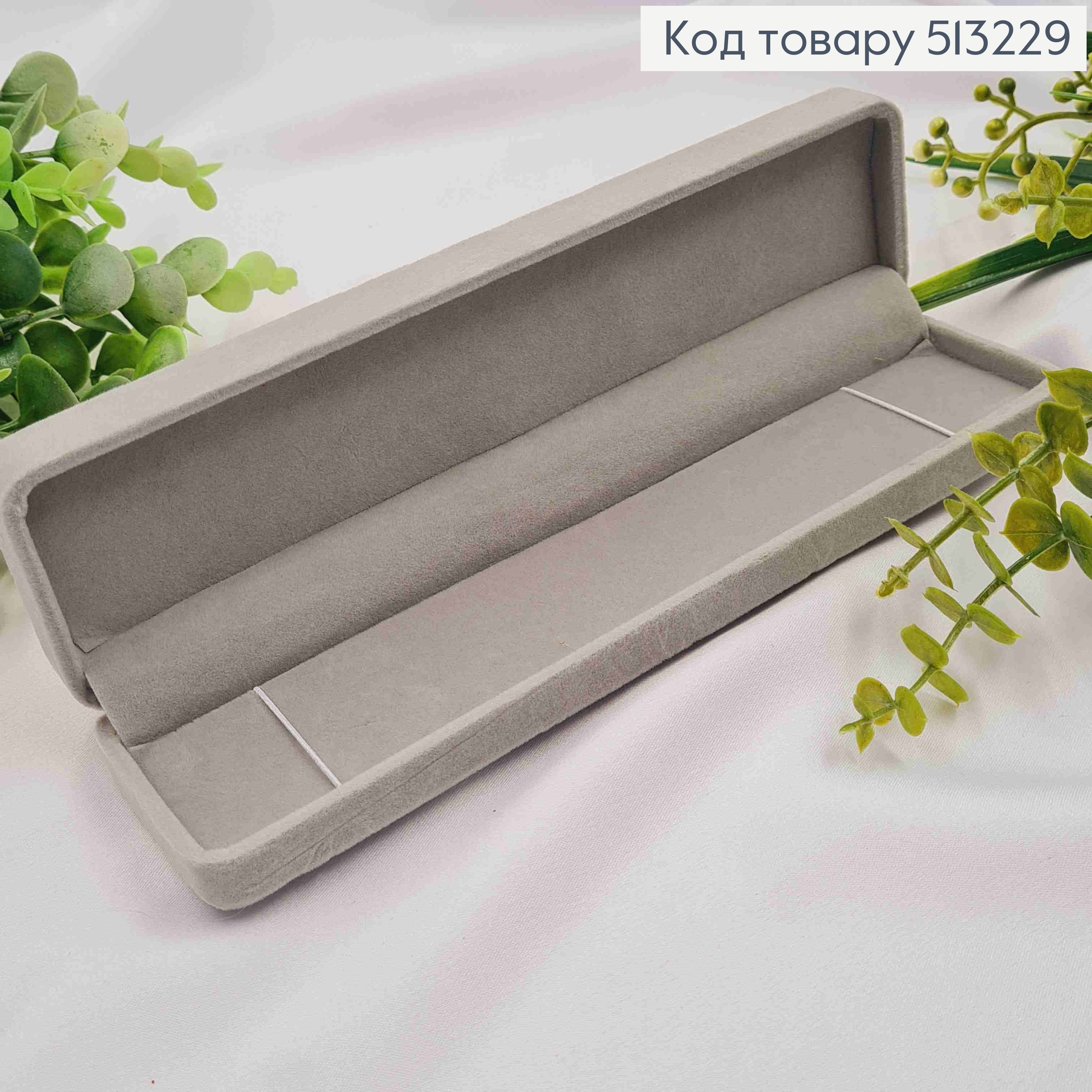 Коробка длинная, Велюр, 21,5*5,5*3см, Серого цвета с Розовым верхом 513229 фото 2
