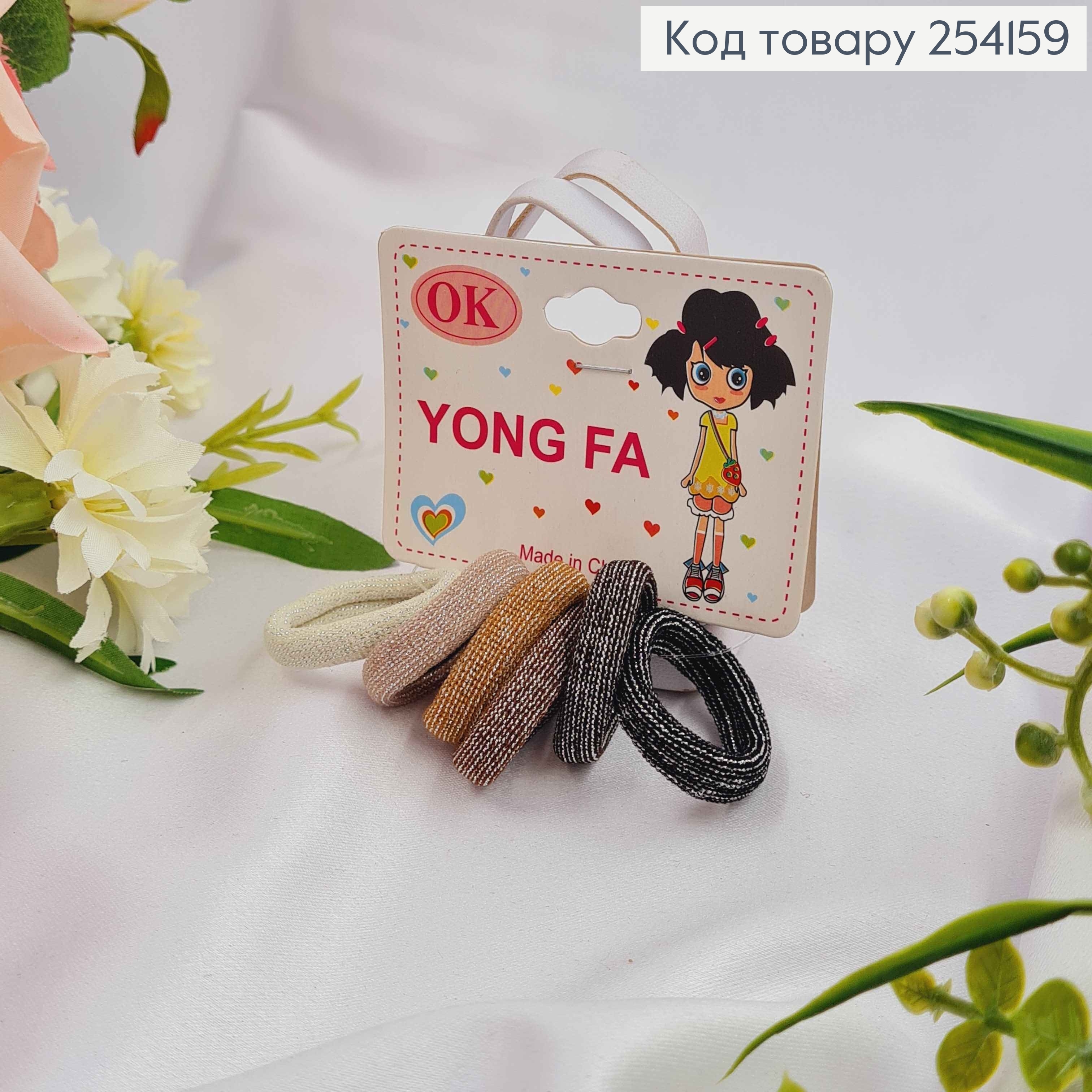 Набор детских резинок, цветов пастельных (6шт/уп) микрофибра с люрексом, на планшетке 254159 фото 1