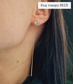 Серьги гвоздики-протяжки Блестящий камень (7мм) на цепочке, длина 7см, Xuping 18K 119231 фото