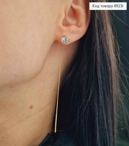 Серьги гвоздики-протяжки Блестящий камень (7мм) на цепочке, длина 7см, Xuping 18K 119231 фото 1