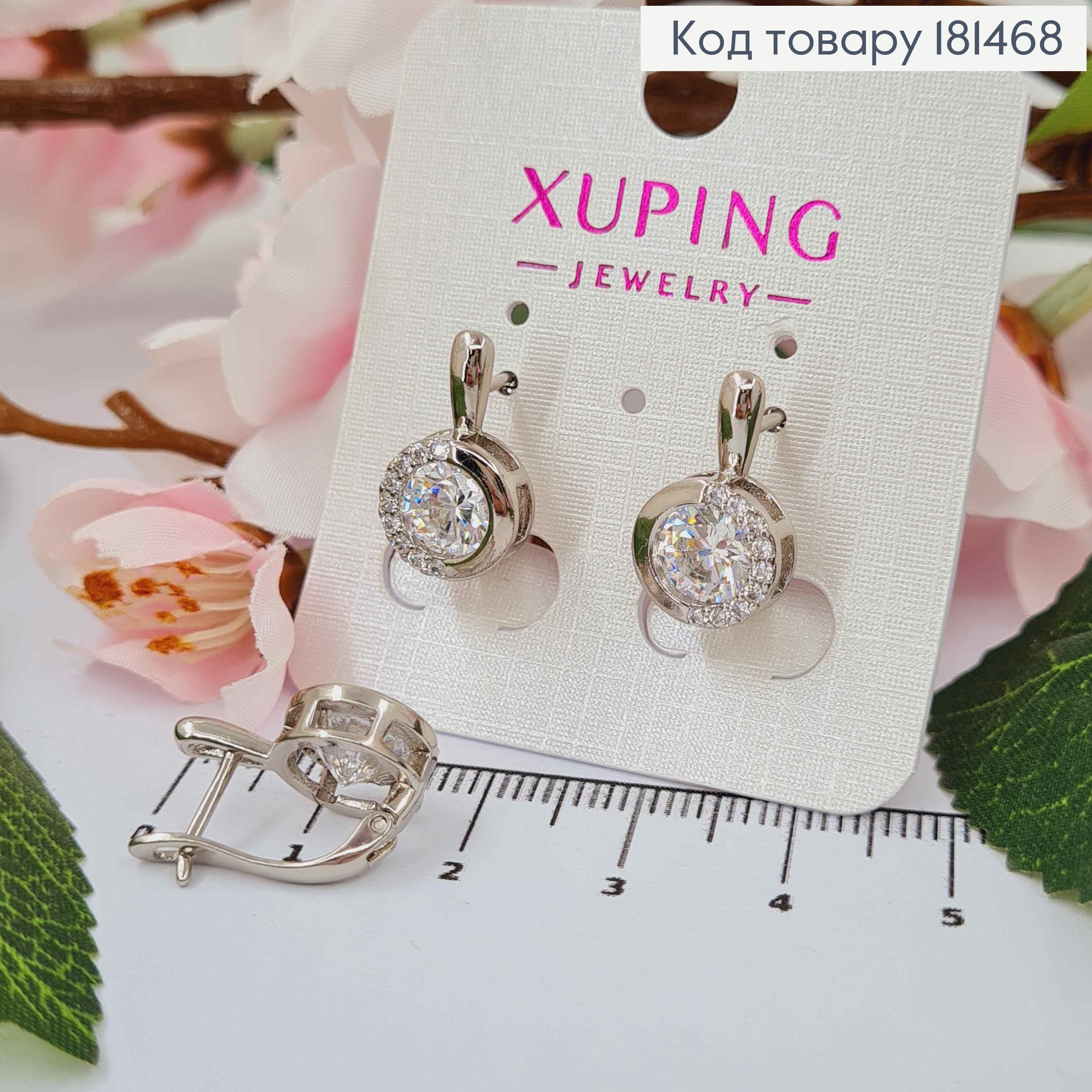 Сережки родовані, "Очі Сови" з блискучим камнем в оправі з камінців, 1,7см, англ застібка, Xuping 181468 фото 1