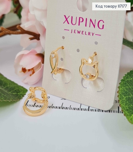 Сережки  кільця  (1,3см)КОТИК і РИБКА,    Xuping 18K 117177 фото 1