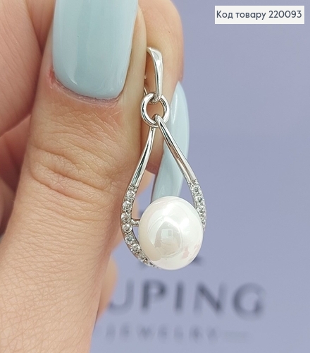 Кулон капелька с жемчужыной родироване медзолото Xuping 220093 фото 1