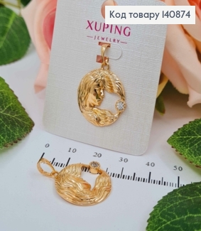 Кулон "Діва", з камінцем, 2см, Xuping 18К 140874 фото