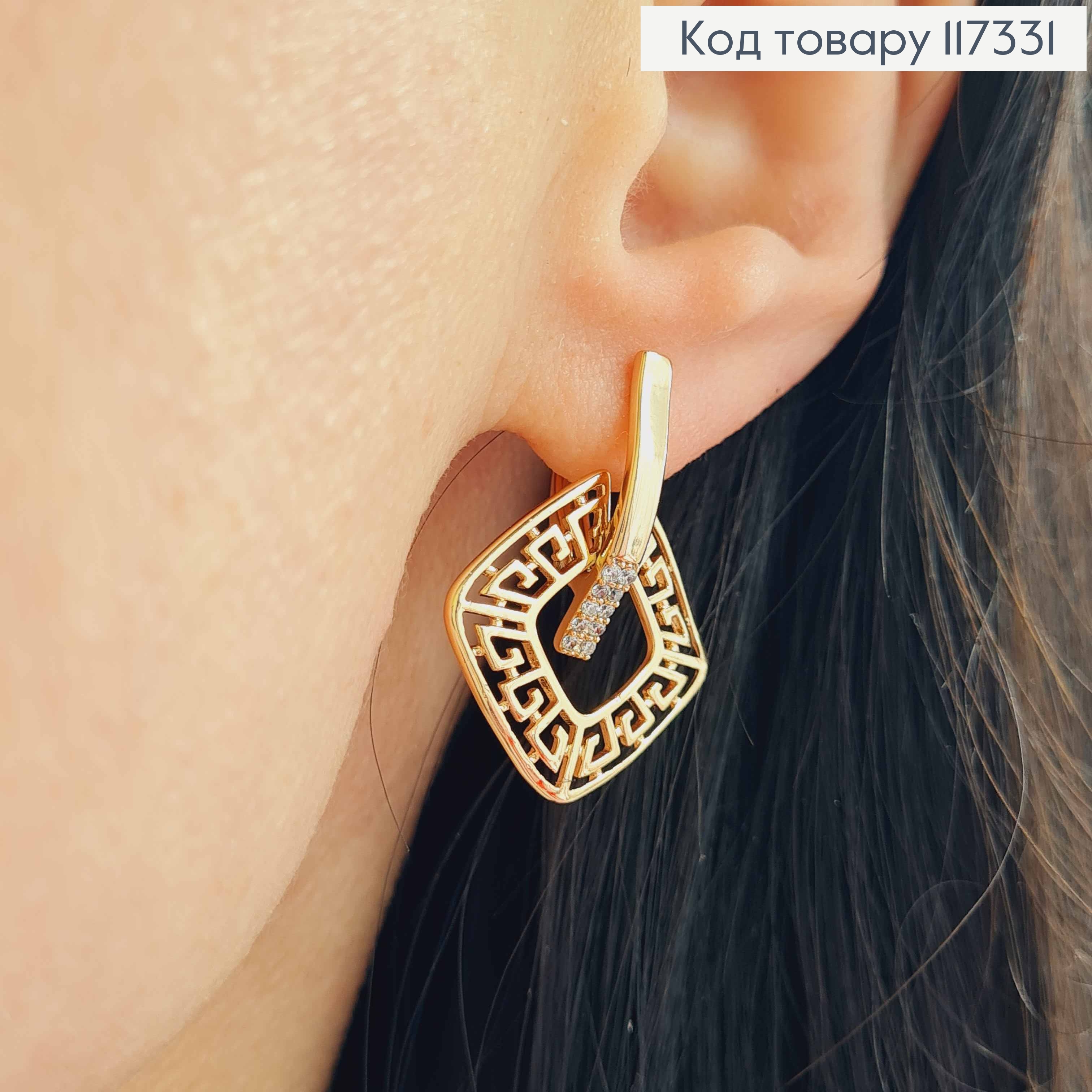 Серьги с камешками и квадратной подвижной подвеской Versace, длина 2,7см, англ застежка, Xuping 18К 117331 фото 3