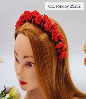 Обруч - віночок ЧЕРВОНІ троянди, основа - метал, ручна робота, Україна 25282 фото