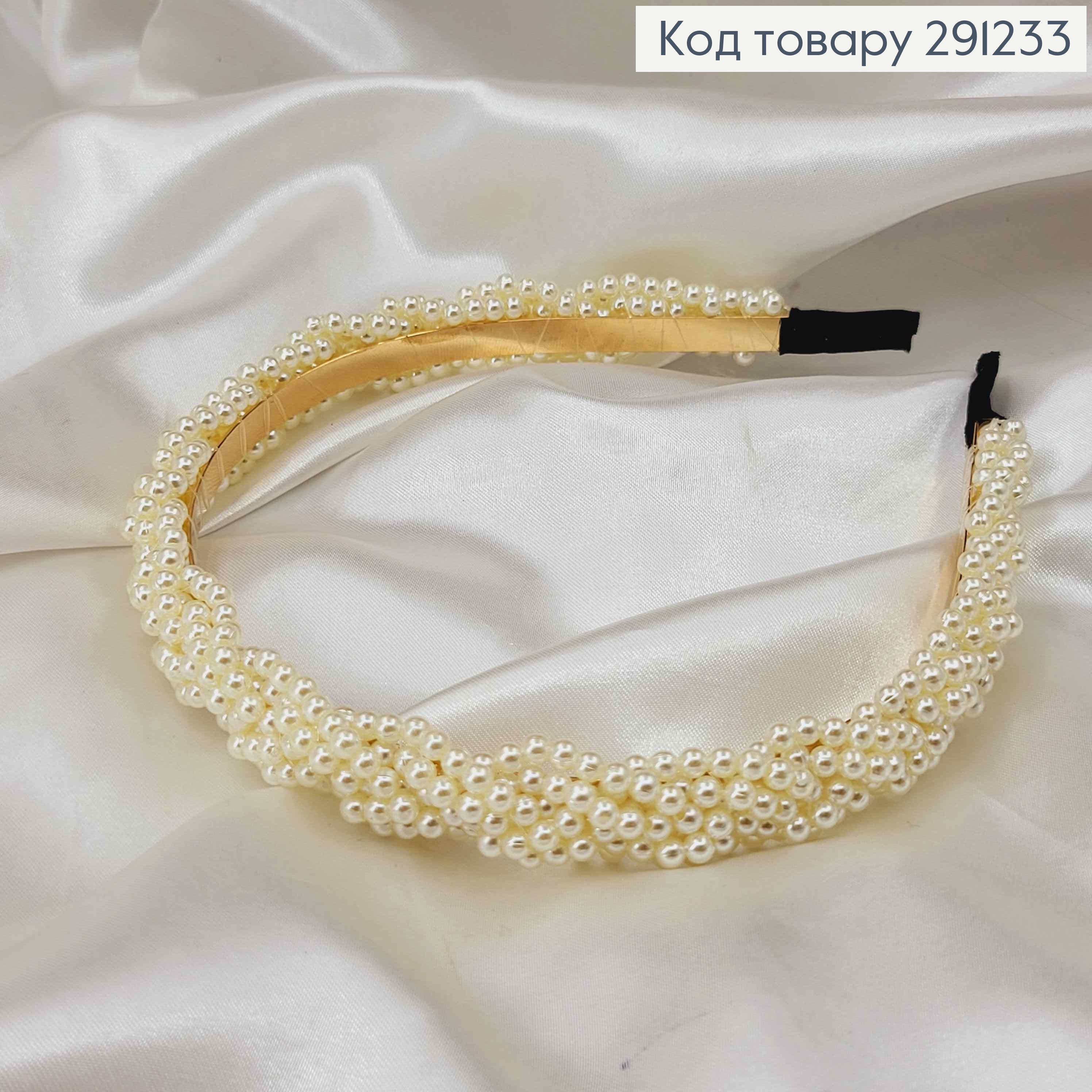 Обруч металл с плетеными бусинками "Косичка" АИВОРИ, ширина 1,7см 291233 фото 2