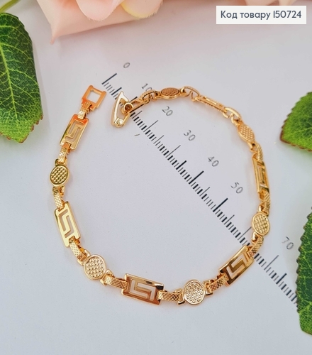 Браслет "Версаче" с тиснением, дл. 19,5см Xuping 18K 150724 фото 1