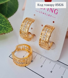 Сережки кільця 2см, "Версаче" ажурні в камінцях, шир.8мм, Xuping 18K 115826 фото