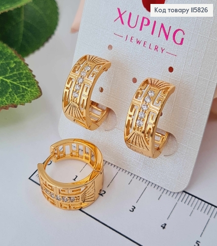Серьги кольца 2см, "Версаче" ажурные в камешках, шир.8мм, Xuping 18K 115826 фото 1