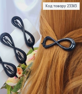 Заколка на зажимчике, пластик, БЕСКОНЕЧНОСТЬ, 9,5см, Черного цвета 233113 фото