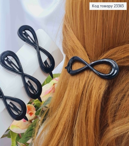 Заколка на зажимчику, пластик, БЕЗКІНЕЧНІСТЬ, 9,5см, Чорного кольору 233113 фото 1