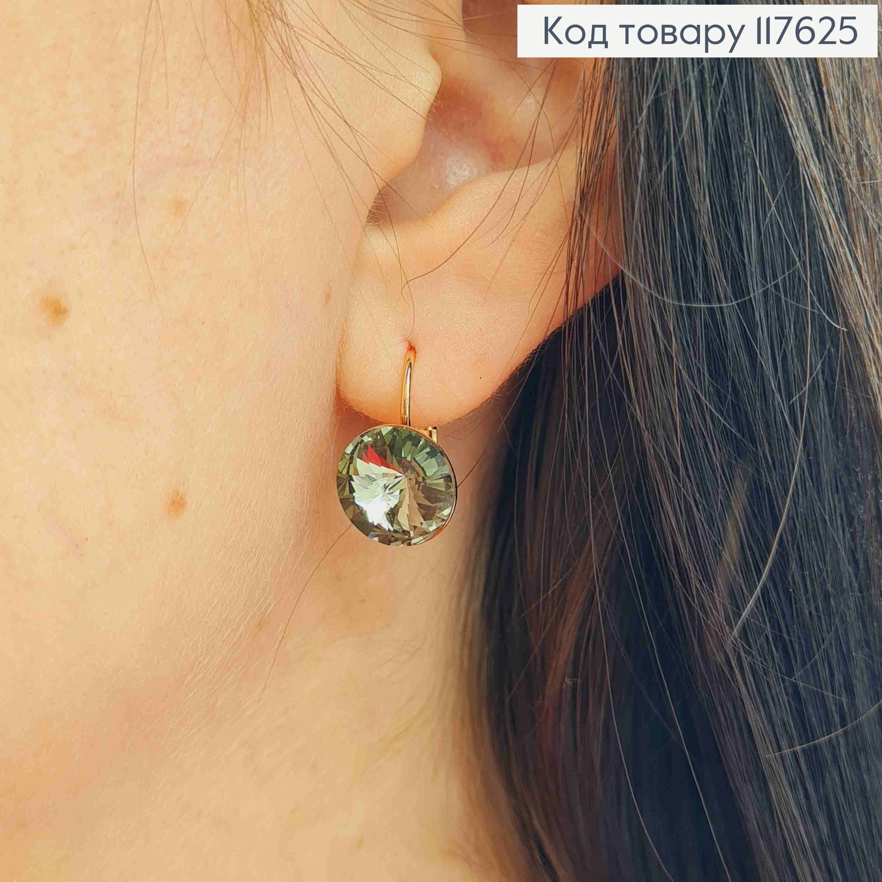 Сережки з випуклим камінцем сваровськи Сірого кольору, діаметр 1,1см, франц. застібка, XUPING 18K 117625 фото 3