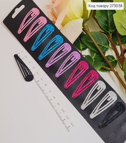 Заколка тік так глітер кольоровий  в асорт. 12 шт/уп. 273038 фото 1