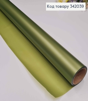 Пленка однотонная, цвет ОЛИВКОВЫЙ МЕТАЛЛИК, рулон 66см*8,5ярды, 65мкр 342039 фото