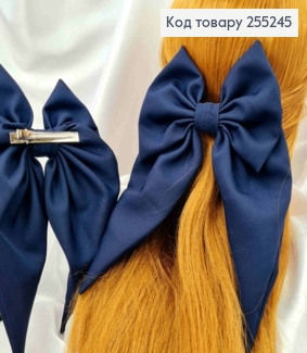 Заколка (7,5см) БАНТ ТЕМНО-СИНЕГО цвета, ткань креп, размер 14*23см, Украина 255245 фото