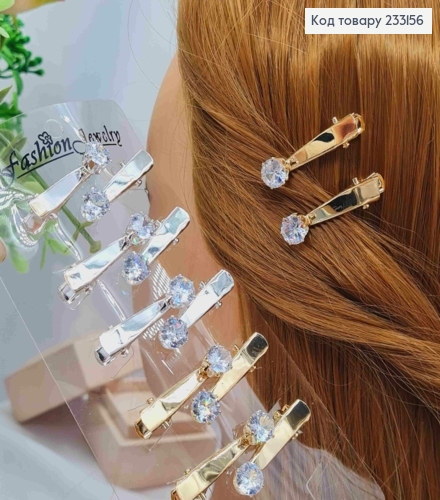 Набір: заколка Стріла (2шт/уп) з Круглим Блискучим каменем, 3,5см, Золота/Срібна в асортименті 233156 фото 1