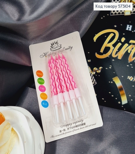 Свічки для торта Рожеві з підставками, 10шт/уп, 5,5+2см 573104 фото 2