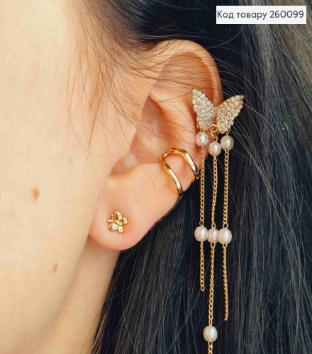 Набор серьг, Кафы(2шт)+Гвозди(1шт), БАБОЧКА с камешками и бусинками,золотого цвета, Сталь 260099 фото 1