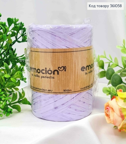 Рафия в мотке, СИРЕНЕВАЯ (цвет 16), 200 метров, производитель Польша 361058 фото 1