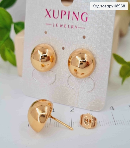Серьги гвоздики "Полушарие", длина 1,3см, Xuping 18K 118968 фото 1