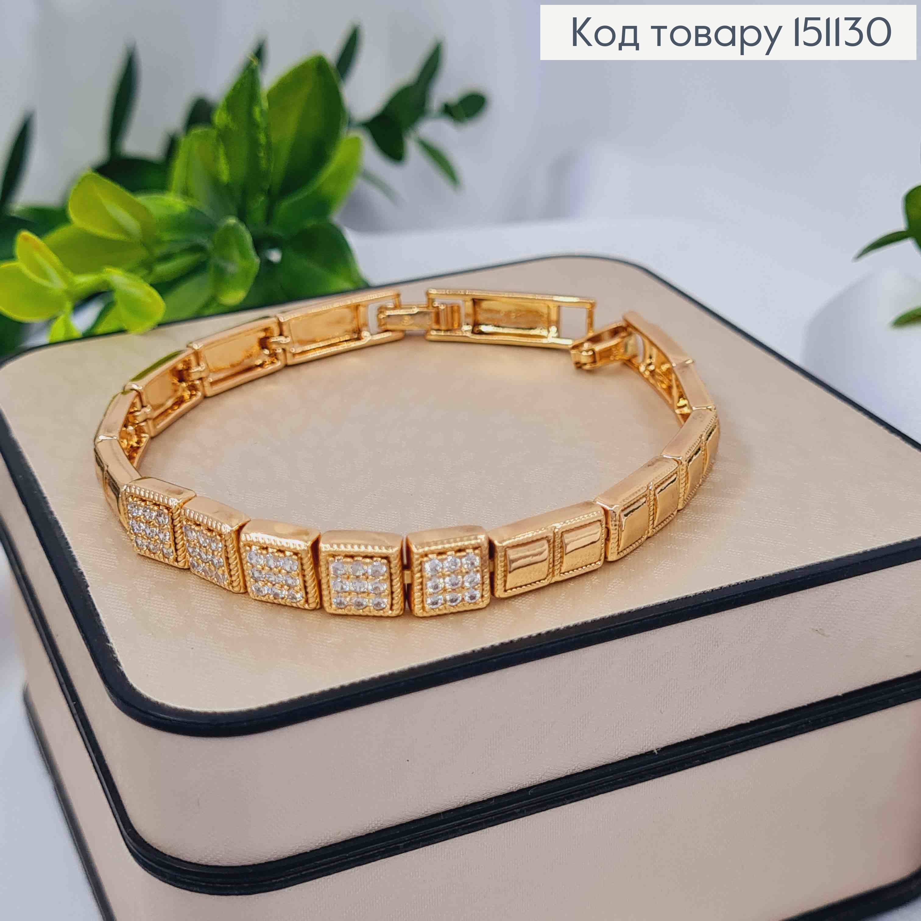 Браслет плетения Квадратными пластинами с тиснением и камешками, дл. 17+2см, Xuping 18K 151130 фото 1