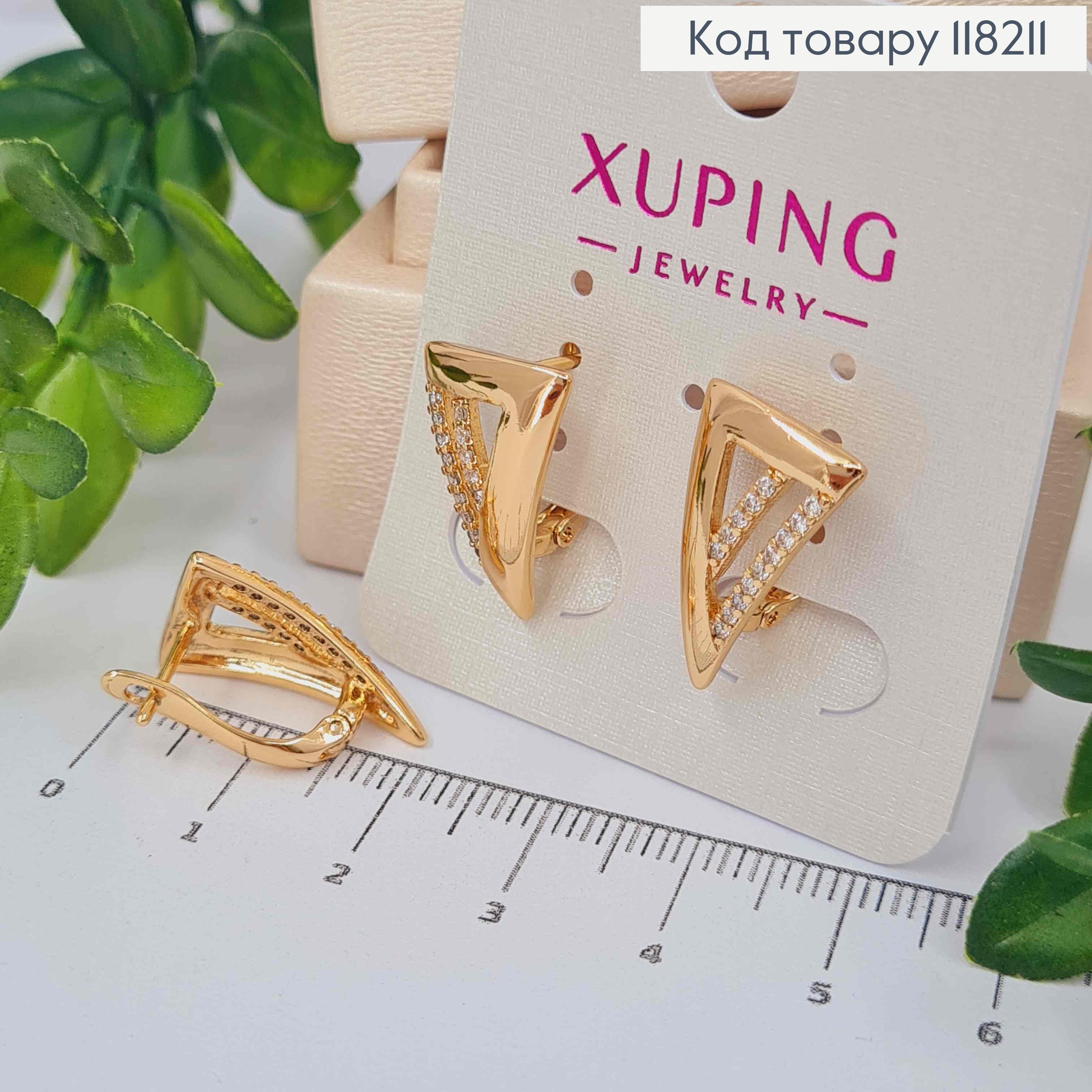 Сережки "Трикутні" з Блискучими камінцями, 2см, англійська застібка, Xuping 18K 118211 фото 2