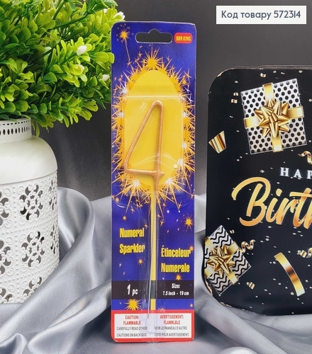 Свечка в торт цифра "4", Золото Бенгальский огонь, 6,5+10см 572314 фото 1