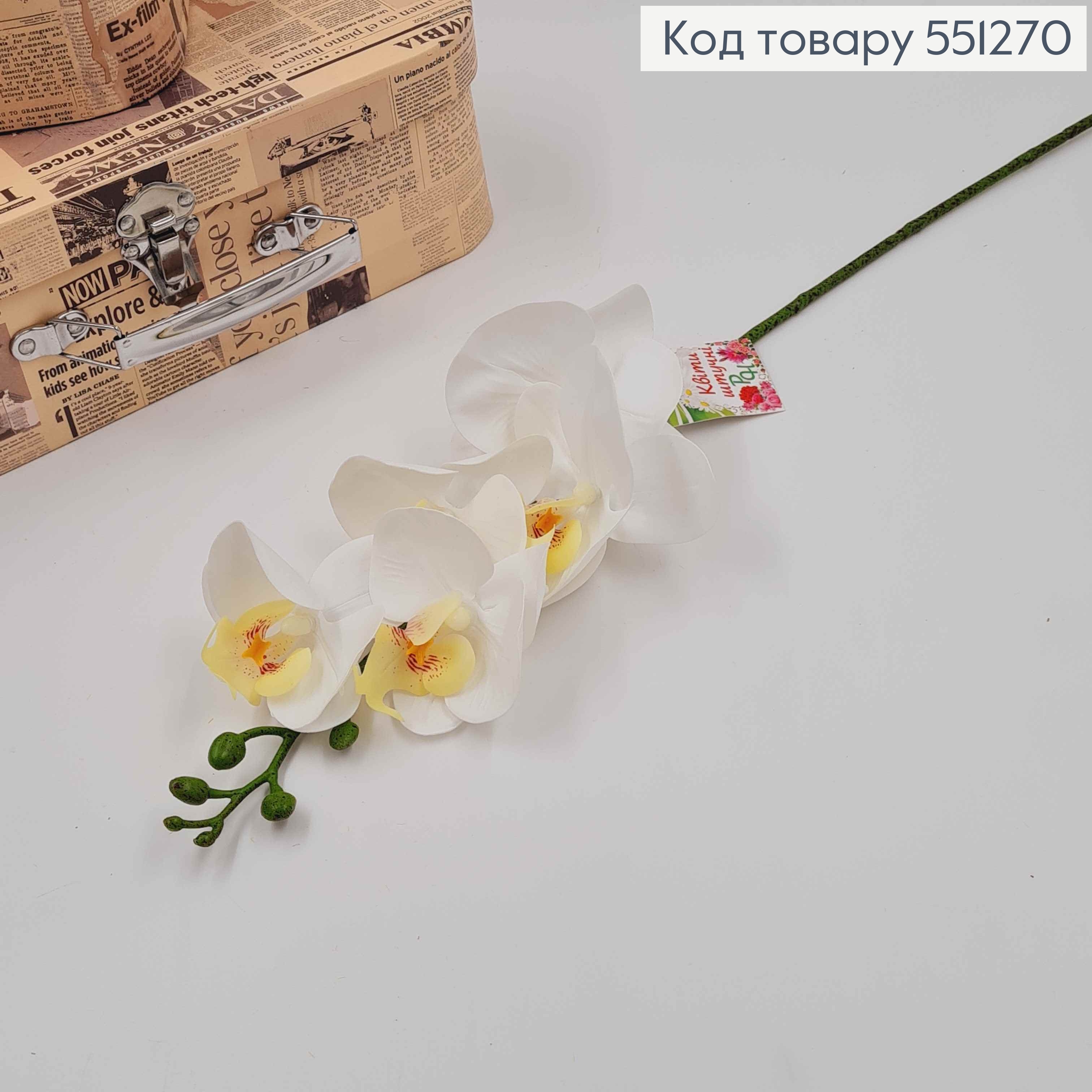 Искусственная веточка БЕЛАЯ орхидея на 5 цветочков, высотой 55см 551270 фото 1