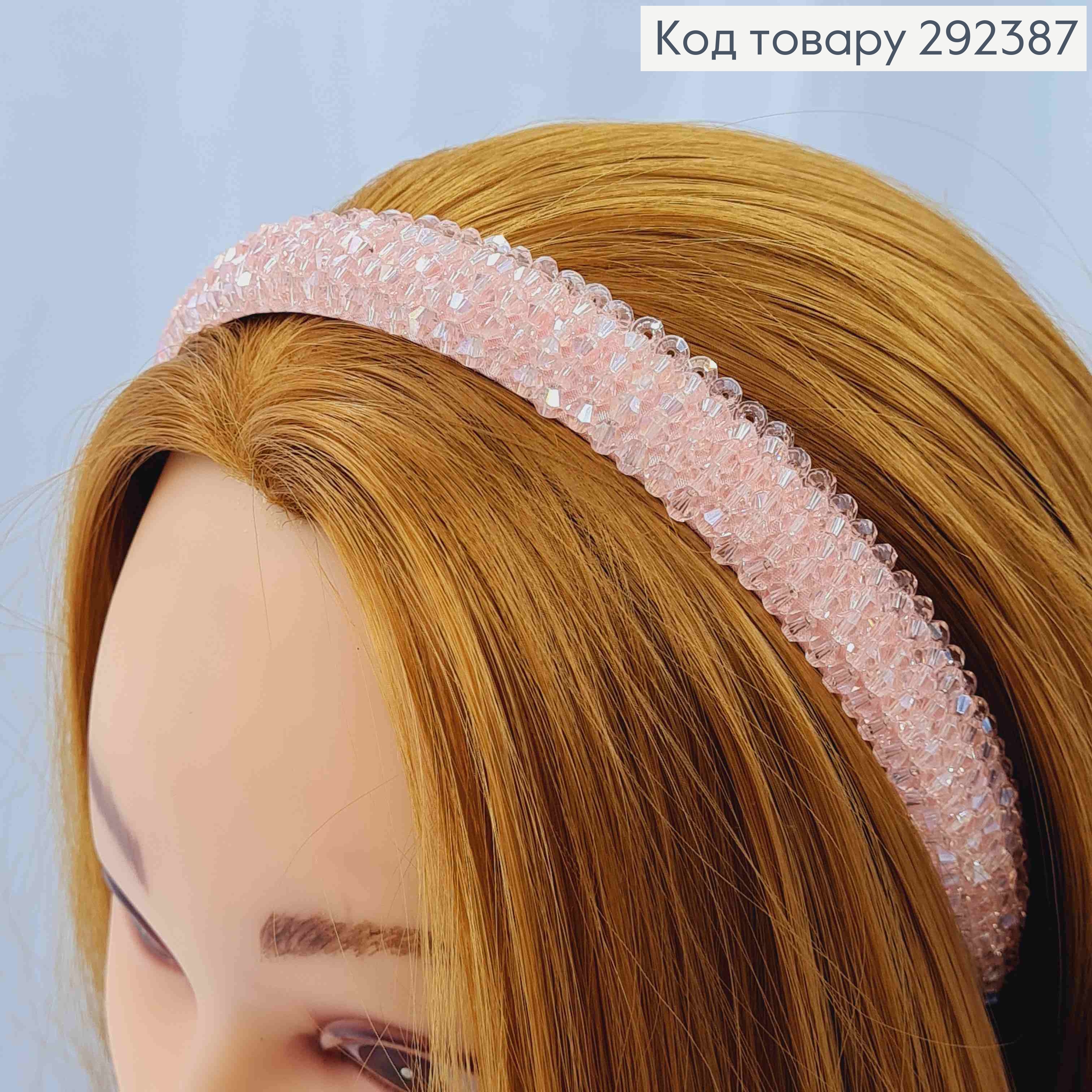 Обруч пластик, РОЖЕВОГО кольору,  плетений Стеклярусом, ширина 2см 292387 фото 2