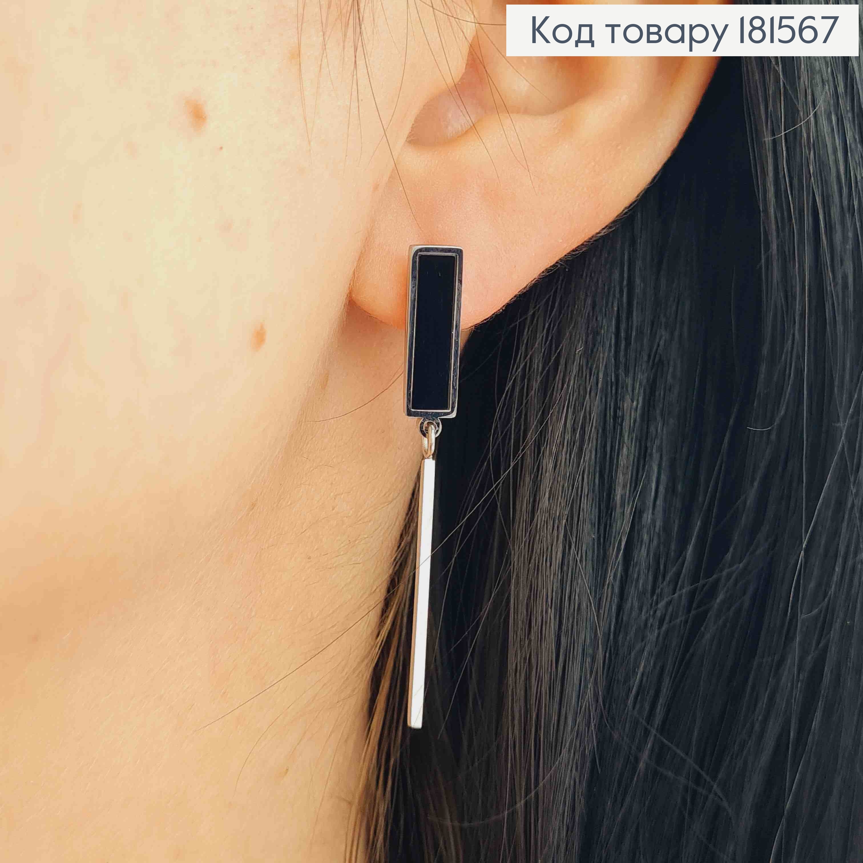 Сережки родовані гвіздки Прямокутник (1,6*0,5см) з Чорною емаллю з Підвіскою (2,5см), Xuping ТТМ 181567 фото 1