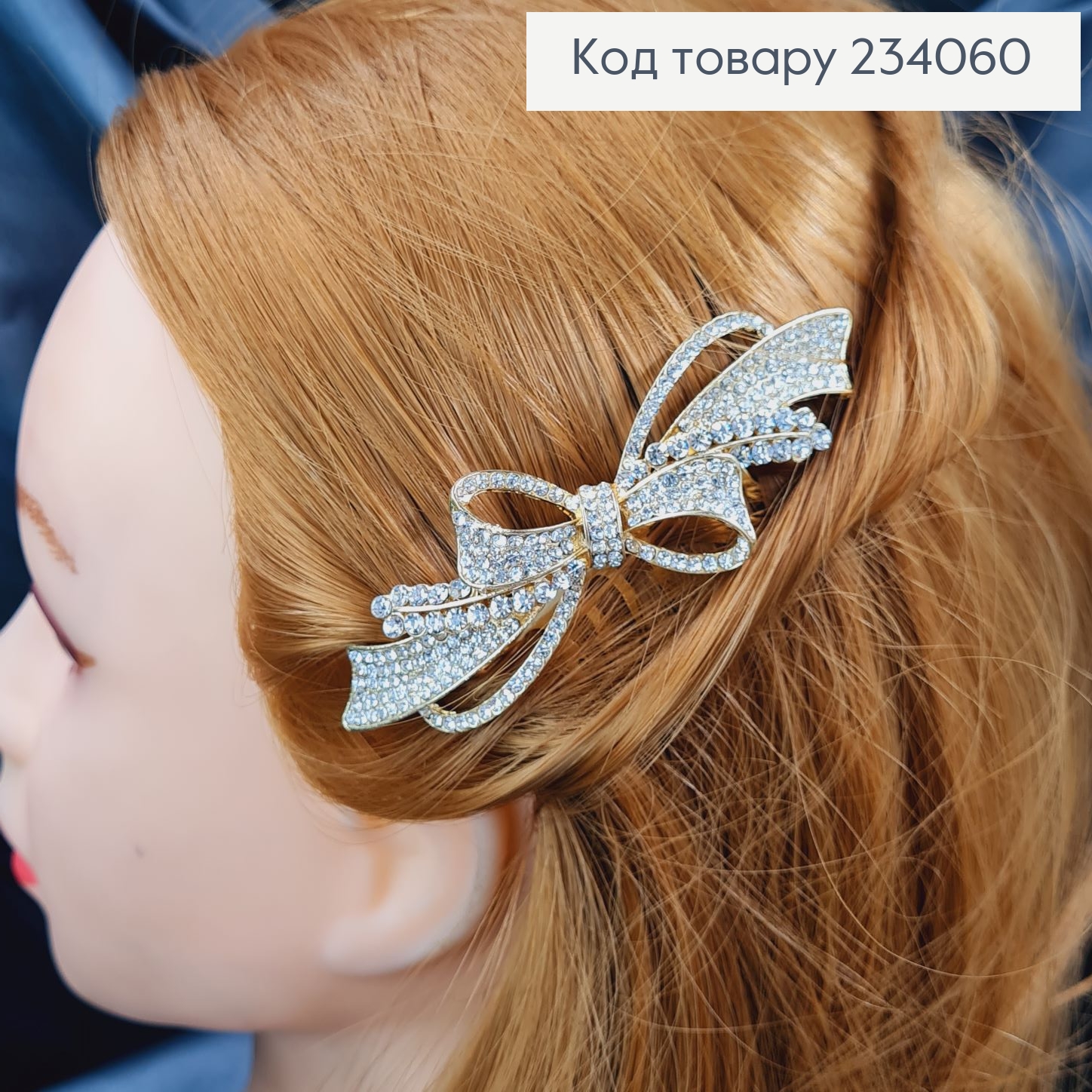 Гребень для волос в камнях 9см, Бантик золотого цвета 234060 фото 2