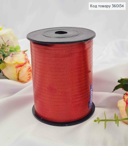 Лента-Завязка полипропиленовая, ВИШНЕВАЯ, шир.0,5см, дл. 250м 360134 фото 1