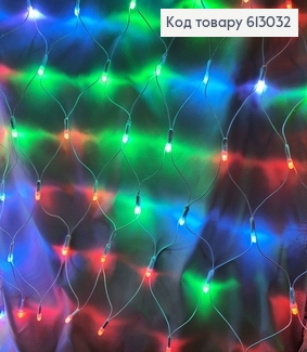 Гирлянда сетка белая проволока 5 м 160 LED цветная 613032 фото