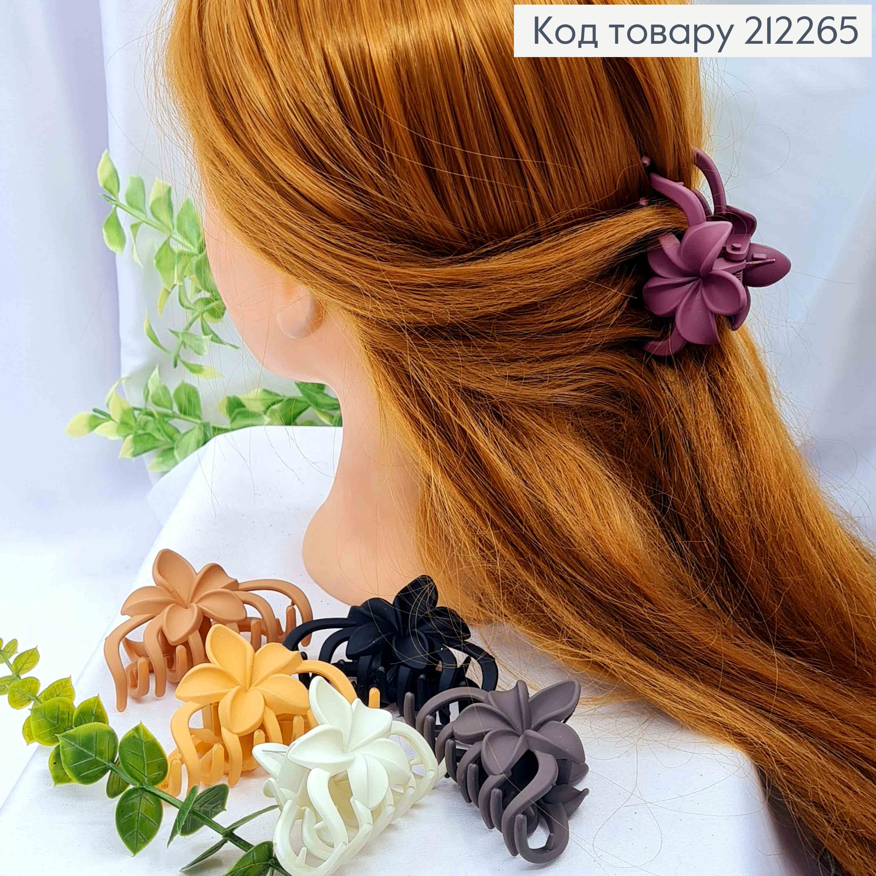 Краб пластик матовый "Цветок", 7см, Цвета и в ассортименте. 212265 фото 1