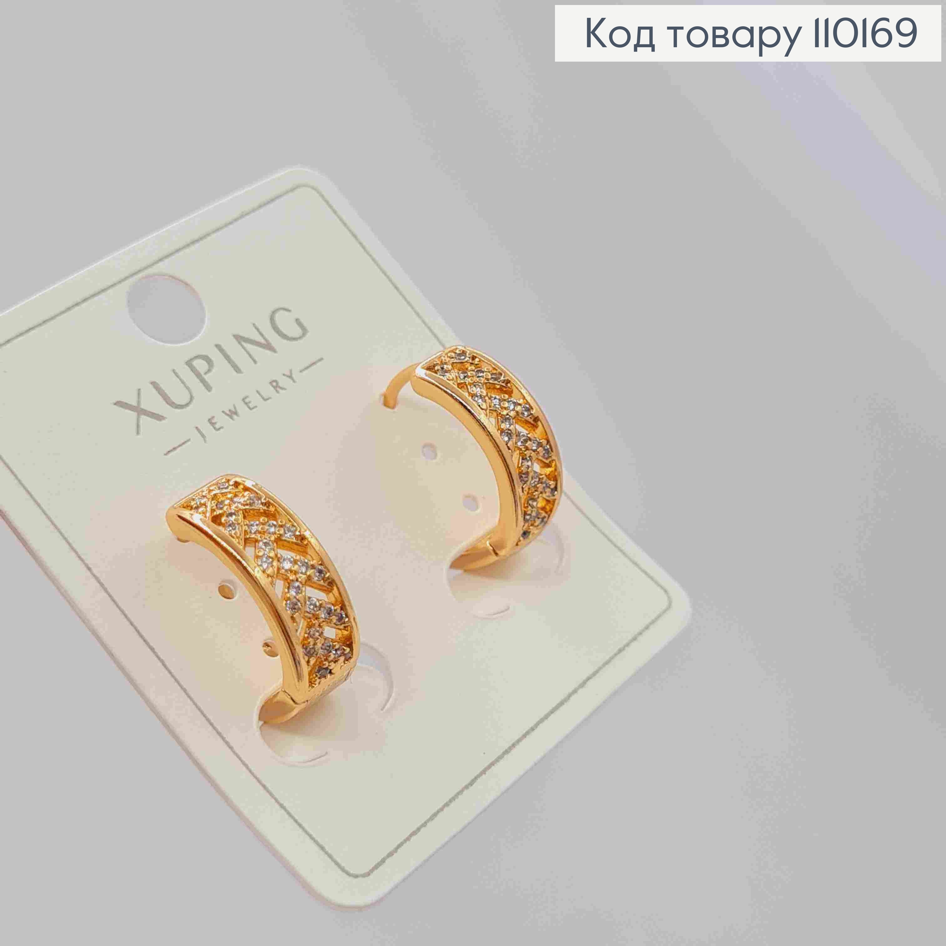 Сережки кільця прикрашені Блискучими камінцями, діаметр 1,5см, Xuping 18К 110169 фото 2