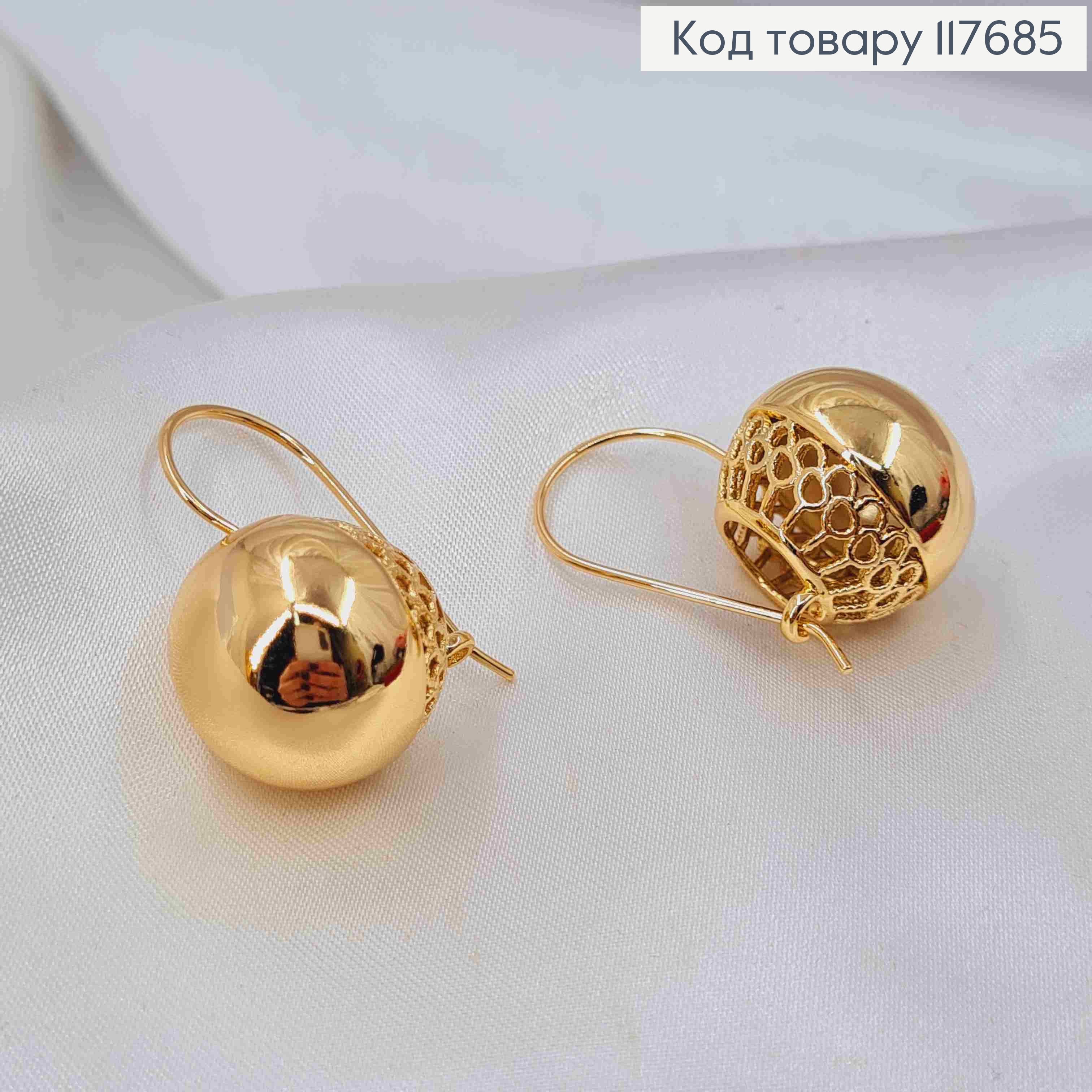 Серьги с большими шарами диаметром 1,9см, франц. застежка, Xuping 18K 117685 фото 1