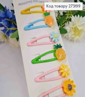 Заколки тік-так дитячі, "Квіти, Фрукти", Яскравих кольорів, 5см, 10шт/уп 273199 фото
