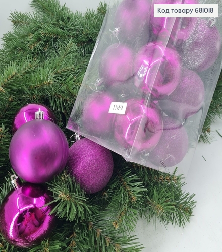 Набор игрушек 80 мм фиолетовые Китай 16 шт 681018 фото 1