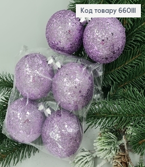 Набір куль 60мм Луска ЛАВАНДА 6шт/уп, Україна 660111 фото