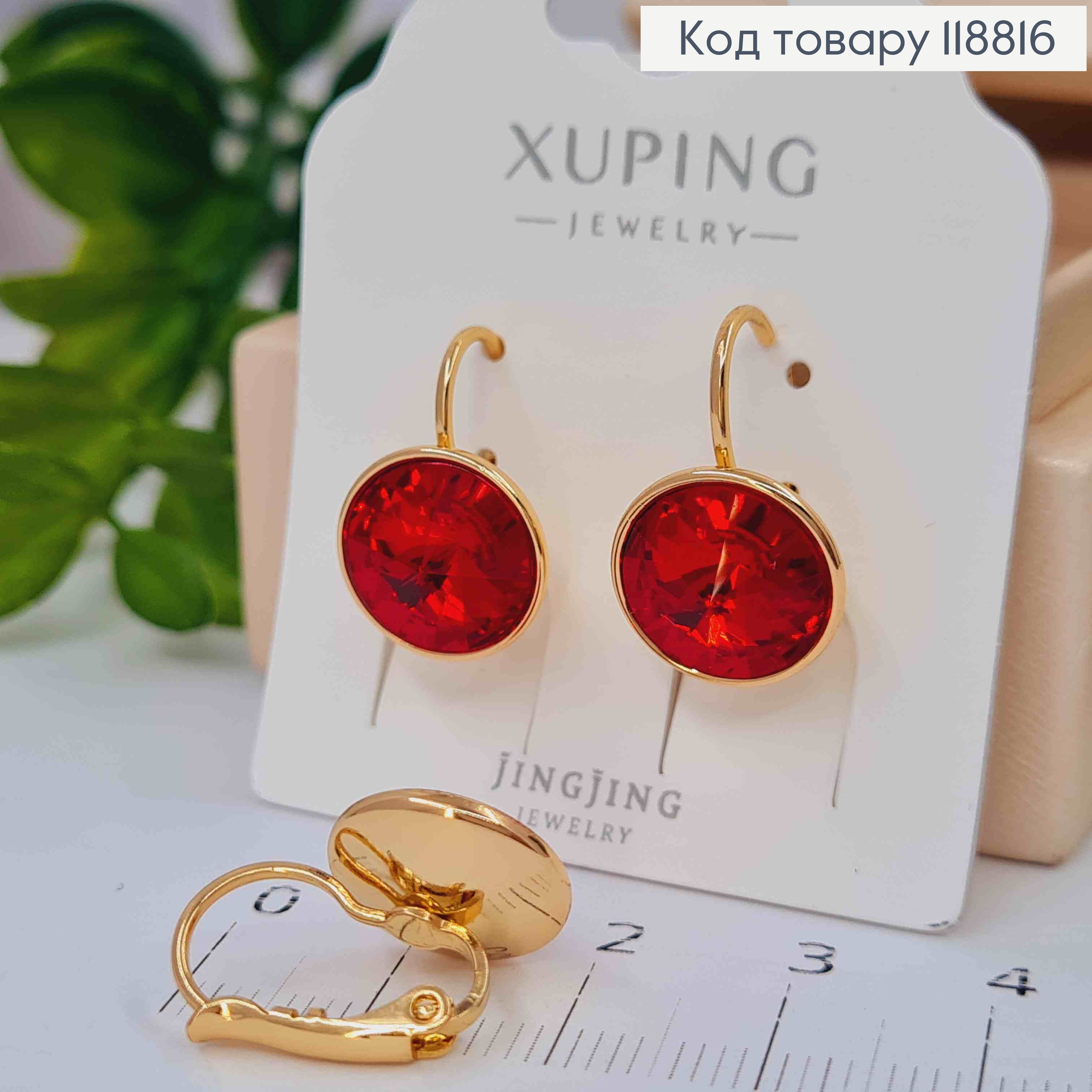 Сережки з Круглим випуклим Червоним каменем Сваровскі (1,2см), довж. 1,8, Xuping 18К 118816 фото 2