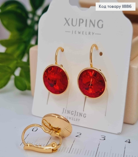 Сережки з Круглим випуклим Червоним каменем Сваровскі (1,2см), довж. 1,8, Xuping 18К 118816 фото 2