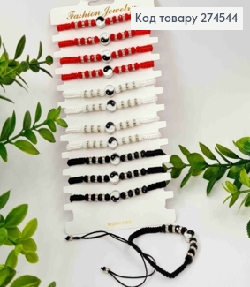 Браслет на затяжці, з бусинками та Інь Ян, червоного/білого/чорного кольорів 274544 фото