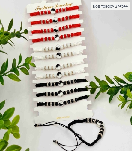 Браслет на затяжці, з бусинками та Інь Ян, червоного/білого/чорного кольорів 274544 фото 1